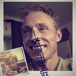 一枚硬币小(xiǎo)说(shuō)