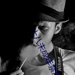 十八未成年禁用免費app