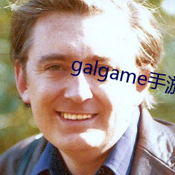 galgame手遊下載平台