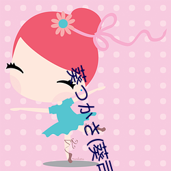 葵つかさ(葵司