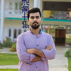 护士激活情(qíng)小说(shuō)网(wǎng)址