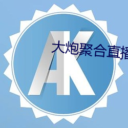 金年会 | 诚信至上金字招牌