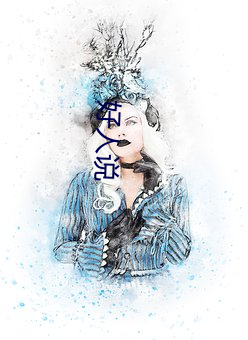 好(hǎo)人(rén)说