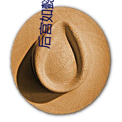 金年会 | 诚信至上金字招牌