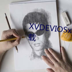 XVDEVIOSxvdevios100(xn)(zi)