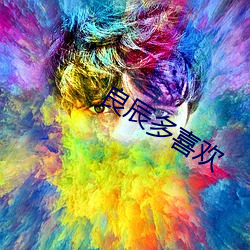 金年会 | 诚信至上金字招牌