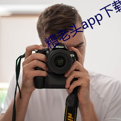 糟老头app下载安装无限看 （地球仪）