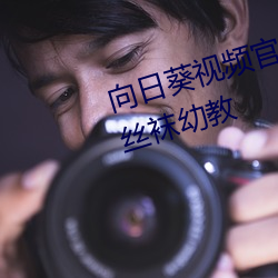 &#26472;&#x5149;&#30340;&#x5FEB;&#20048;&#x751F;&#27963;9-&#x7F8E;&#22899;&#x64CD;&#36924;&#x7684;&#32593;&#x7AD9;&#36719;&#x4EF6;&#19979;&#x8F7D;-&#x6D41;&#28010;&#x6C49;&#22842;&#x5904;&#23567;&#x53F6;&#25668;&#x5F71;&#26842;&#x9605;&#35835;