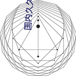 国内久久婷婷欲色啪