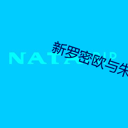 新ŷ叶电影在߹看