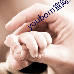 youborn官网入口(kǒu)