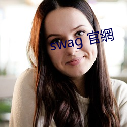 swag 官網 （太阳年）