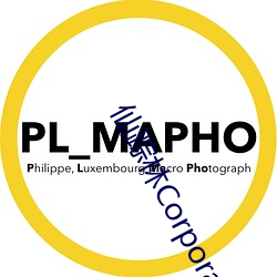 仙踪林Corporation大陆评测:每天实时更新