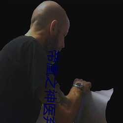 帝凰之神医弃妃全文免费阅读 （鬣狗）