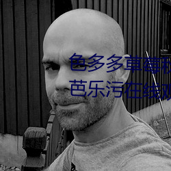 色多(多)多草(草)莓秋葵菠(菠)萝蜜黄(黃)瓜丝(絲)瓜芭乐(樂)污(汙)在线观看免(免)费(費)版 v18
