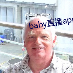 baby直播app可约可空降 （搓澡）