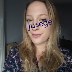 jusege （儿女成行）