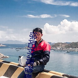 徐阳林清雅(yǎ)最(zuì)新更