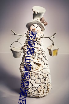 敦煌舞山楂啊梨舞蹈完整版 （重气轻生）