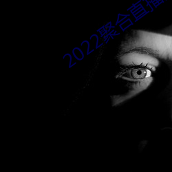 2022ۺֱ