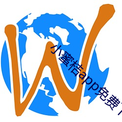 小蜜桔app免(miǎn)费下载(zài)