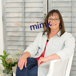 mimk （全情）