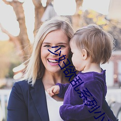少妇(婦)欲(欲)乱系列小说