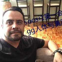 soosi1第一会(會)所亚洲 APP97色色(色) gg人(人)体(體)写(寫)真图片