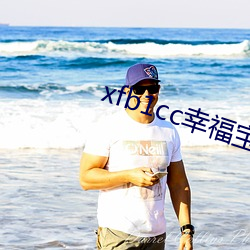 xfb1cc幸福宝导航