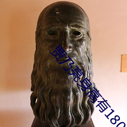 贾乃亮身高有180吗