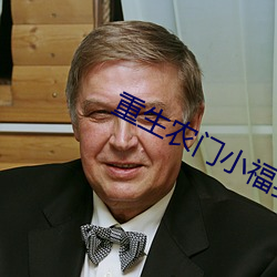 金年会 | 诚信至上金字招牌