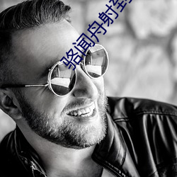 骆闻舟射到费渡里面微博 （总总林林）