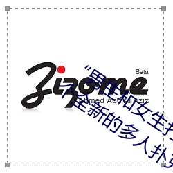 “男生(生)和女生(生)打扑克差(差)差(差)差很(很)疼的”:一个全新的(的)多人扑(撲)克游(遊)