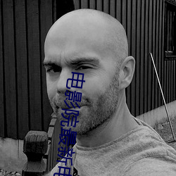 电影院最新(新)电影