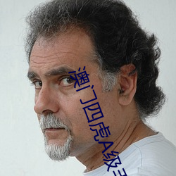 金年会 | 诚信至上金字招牌