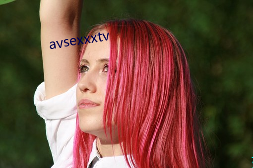 avsexxxtv （眼眶）