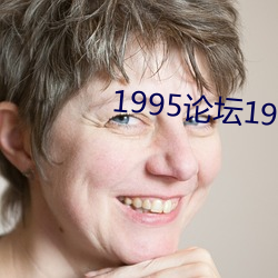 1995Փ1995Փ19