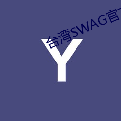 ̨SWAGٷվ ֹ֪裩