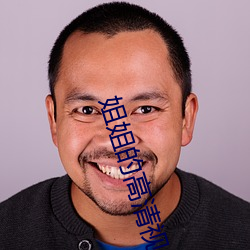 姐(姐)姐的高(高)清(清)视(視)频(頻)