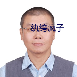 chinese&#24615;&#x9EBB;&#35910;videos2024&#x6700;&#26032;&#x5728;&#32447;&#x64AD;&#25918; - (2024)&#22312;&#x7EBF;&#35266;&#x770B; [1080P]
