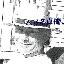 金年会 | 诚信至上金字招牌