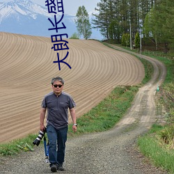 大朗长盛影院(院)