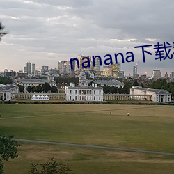 nanana下载看片在线观看 （作贼心虚）