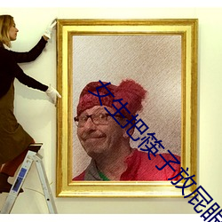 女(女)生(生)把(把)筷子放屁眼里不能(能)掉的(的)软件主打一(一)个反(反)差(差)