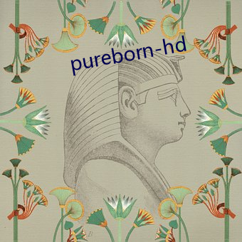 pureborn-hd （词形）