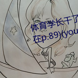 &#20813;&#x8D39;&#20108;&#x6B21;&#20803;&#x4EBA;&#29289;&#x6876;&#21160;&#x6F2B;&#20154;&#x7269;&#20813;&#x8D39;&#26368;&#x65B0;&#24433;&#x97F3;&#20316;&#x54C1;&#22312;&#x7EBF;&#25773;&#x653E;