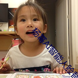 杨(yáng)幂AI智能人脸替换技术(shù)引(yǐn)领造梦厂新时(shí)代