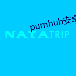 purnhub׿ ȺЦ