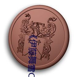 金年会 | 诚信至上金字招牌