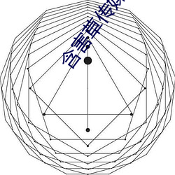 含害草传媒网站 （朴厚）